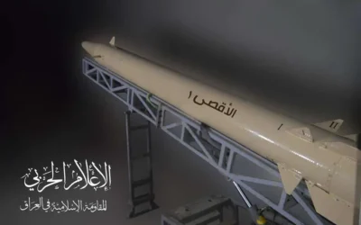 ماهي قدرات صاروخ الأقصى 1 الذي استهدف القواعد الأمريكية